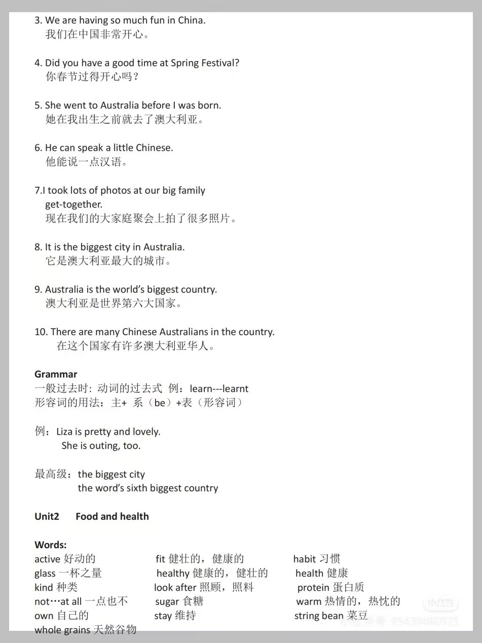 图片[3]燃梦学堂-中小学电子版资料下载：课件/试卷/教案/知识点全覆盖外研社join in 六年级下册知识点总结燃梦学堂-中小学电子版资料下载：课件/试卷/教案/知识点全覆盖燃梦学堂